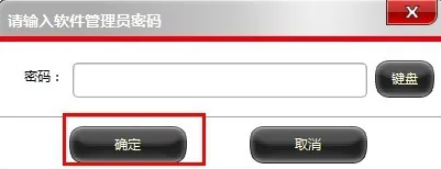 文件夾加密超級(jí)大師是什么