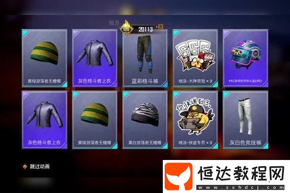成為宇宙最佳資源采集者！