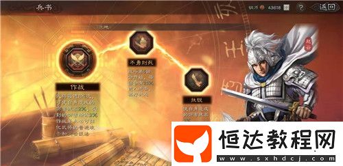 三國(guó)志戰(zhàn)略版S2賽季趙云兵書(shū)選擇指南：?jiǎn)嗡⑴c控制陣容搭配詳解