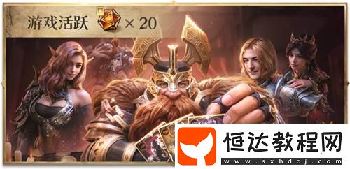 公測福利