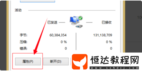 iCloud是什么