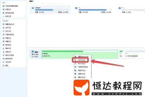 分區(qū)助手好用嗎
