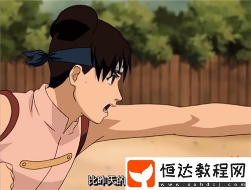 火影忍者