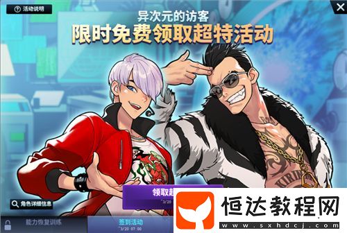強(qiáng)烈推薦！街頭籃球異次元麒麟職業(yè)選擇