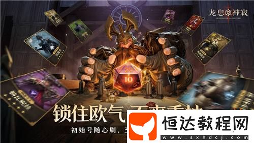 公測福利