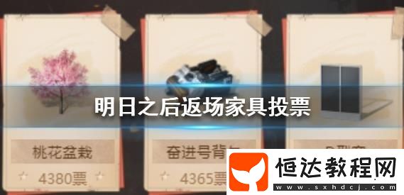 明日之后摩托車獲取攻略：免費(fèi)試用與競(jìng)速活動(dòng)贏取方法詳解