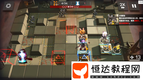 明日方舟AF-4突襲故友重逢低配打法攻略：陣容配置與技能使用技巧