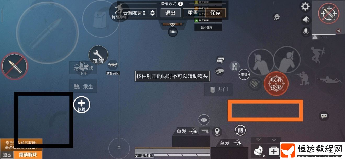 和平精英2020最新靈敏度設(shè)置方案及鍵位調(diào)整技巧分享