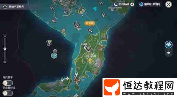 博物通志破浪逐流之章攻略