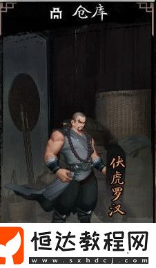 我的俠客情緣人物全解析：如何觸發(fā)特殊情緣任務(wù)及角色攻略
