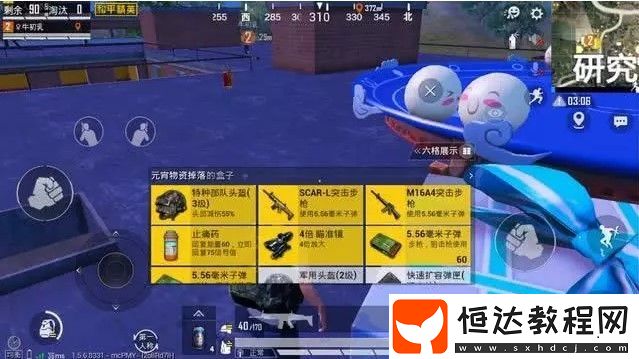 和平精英元宵大作戰(zhàn)玩法詳解：更新時(shí)間、入口及趣味玩法全攻略