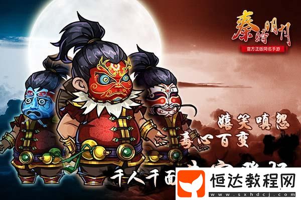 助你快速收集全套編鐘-暢游奇幻天空之旅！