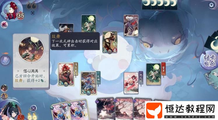 陰陽師百聞牌秘聞7-3金魚姬通關(guān)攻略：卡牌陣容搭配與打法詳解