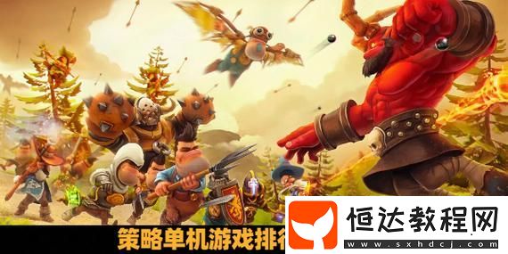 成為戰(zhàn)斗之王！