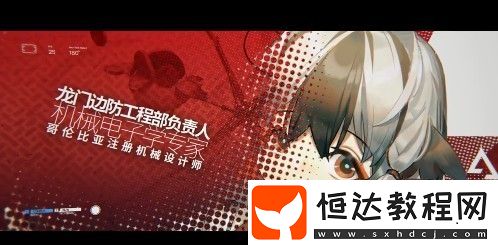 明日方舟春節(jié)活動全解析：洪爐示歲劇情、五星干員及限定皮膚一覽