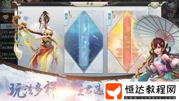 九天誅魔適合新手的平民職業(yè)推薦