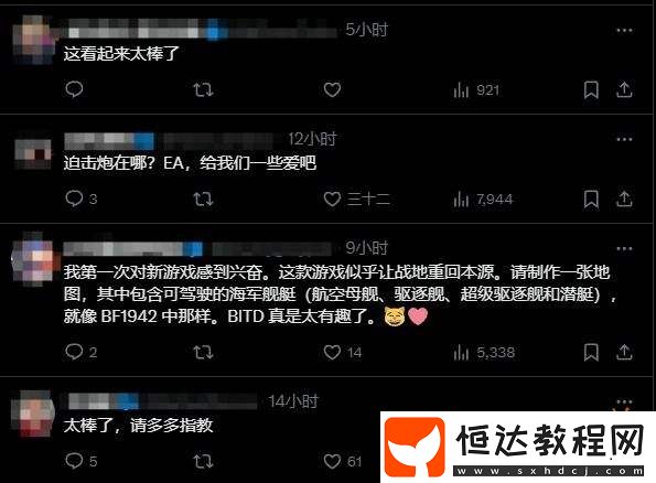 直接把人打飛