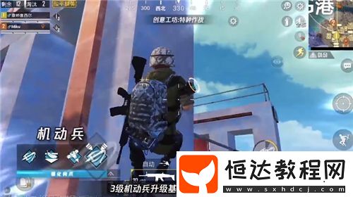 和平精英特種作戰(zhàn)陣容搭配指南：五大兵種組合推薦與戰(zhàn)術(shù)解析