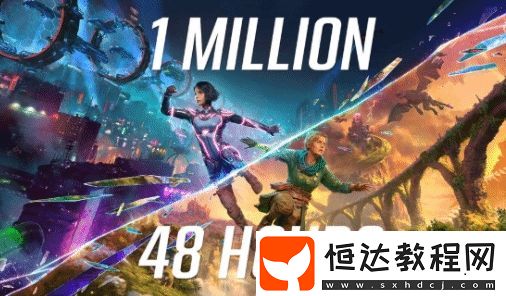 比雙人成行還快！雙影奇境發(fā)售48小時內(nèi)銷量突破100萬份
