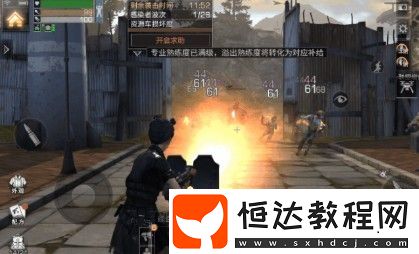 明日之后火焰噴射器使用攻略：戰(zhàn)斗等級15級解鎖，灼燒效果與進化屬性詳解