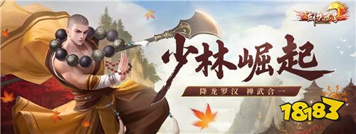 今日熱血上線！