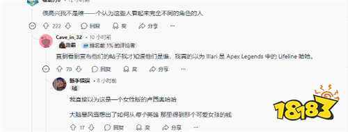 OW聯(lián)動(dòng)韓國女團(tuán)第二彈皮膚遭噴
