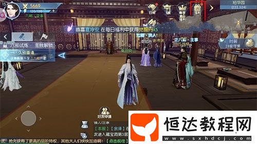浮生為卿歌兌換碼使用全攻略：如何獲取并兌換禮包碼