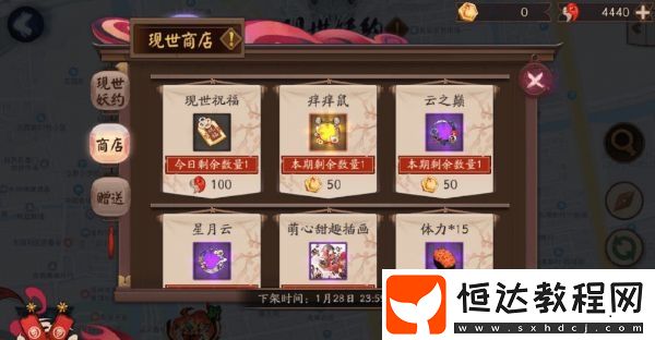 陰陽師2020年獸來襲打法攻略：玉藻前、瀧夜叉姬、大天狗等陣容推薦