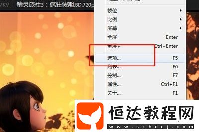 完美解碼是什么