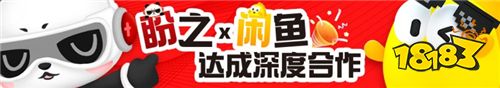 盼之?dāng)y手閑魚助你放心交易！