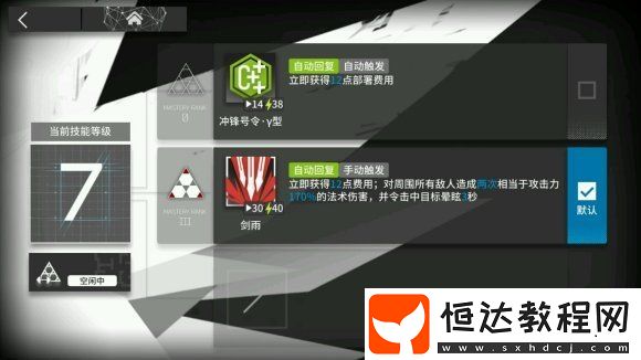 明日方舟10連尋訪攻略：平民玩家每月5次10連獲取方法詳解