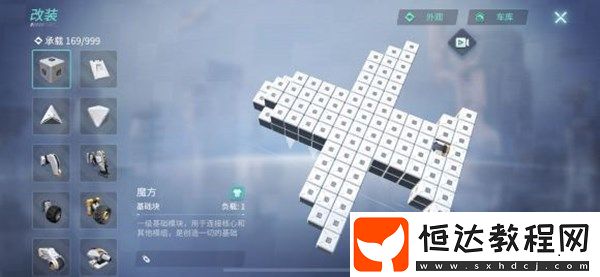 重裝上陣飛機建造指南：關鍵部件與步驟詳解，打造你的專屬飛行器
