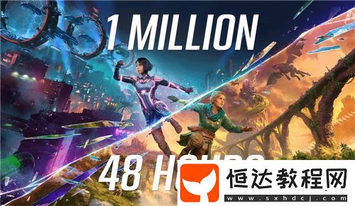 已是神作！雙影奇境發(fā)售兩天銷量就破100萬份！