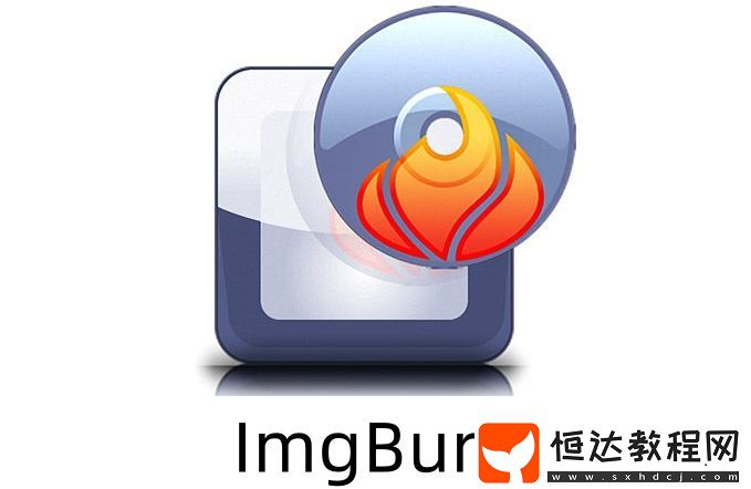 ImgBurn怎么用