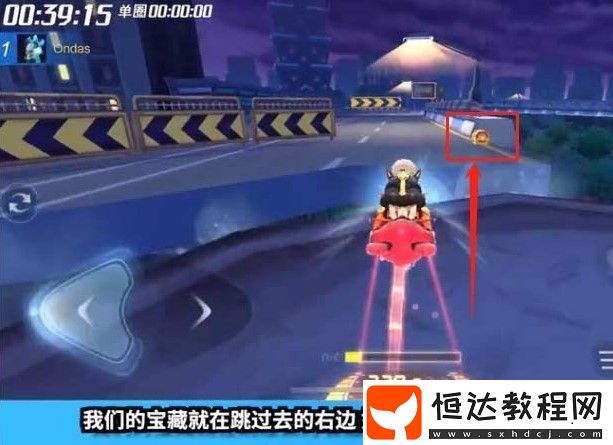 跑跑卡丁車手游噴泉平臺寶藏任務攻略：如何輕松完成周挑戰(zhàn)任務
