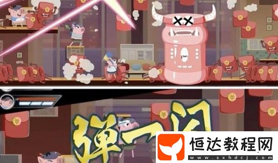 愛情公寓5豬豬公寓角色技能大全：新手開局必看角色技能與大招一覽