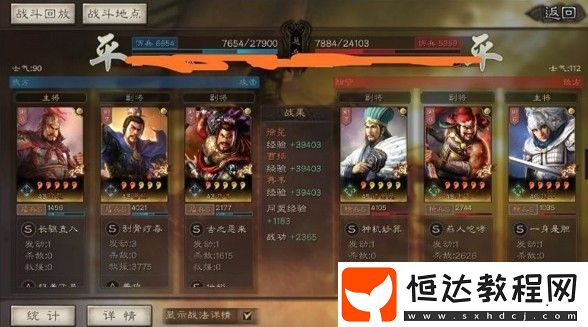 如何有效克制蜀槍陣容？深入分析蜀槍優(yōu)缺點及針對性策略