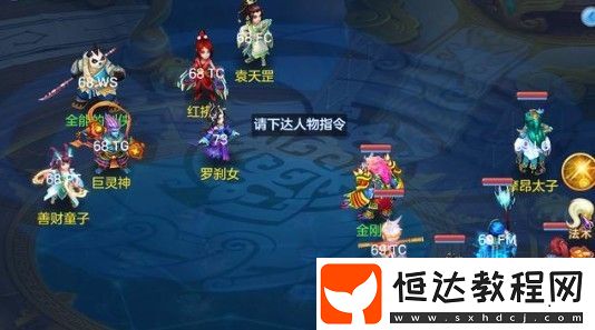 神武4手游武侯府技能加點與玩法全攻略：如何高效運用陣旗系統(tǒng)提升輸出