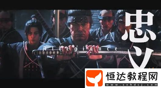 浪人崛起PC版今日發(fā)售！光榮特庫摩發(fā)布中文宣傳片