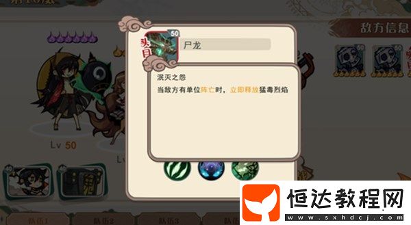 大王不高興手游龍十副本通關(guān)攻略：深淵惡龍?zhí)魬?zhàn)技巧與高階裝備獲取方法