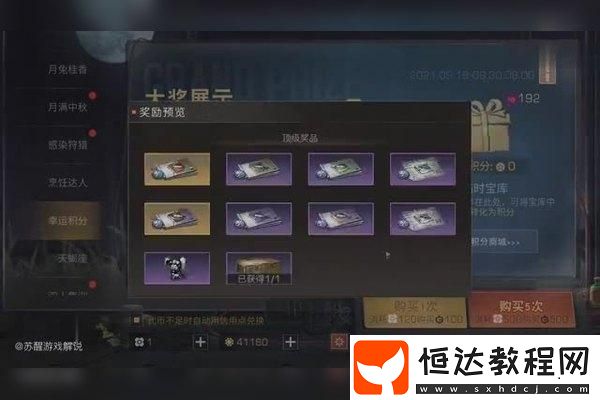 助你在游戲中脫穎而出-成為頂尖玩家！