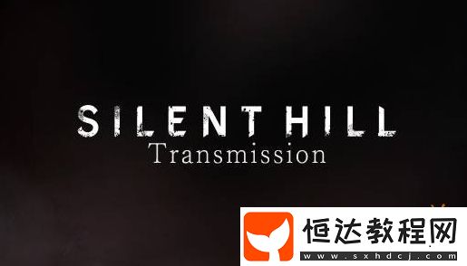 等了快3年終于有消息了！新作寂靜嶺F情報將于3.14公開