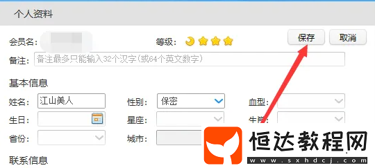 阿里旺旺是什么