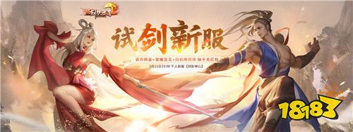 今日熱血上線！