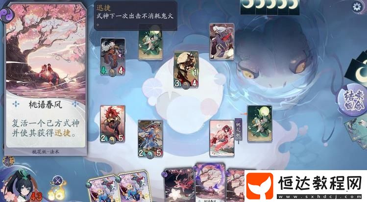 陰陽師百聞牌秘聞7-3金魚姬通關(guān)攻略：卡牌陣容搭配與打法詳解