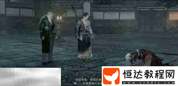 前置條件及全流程攻略