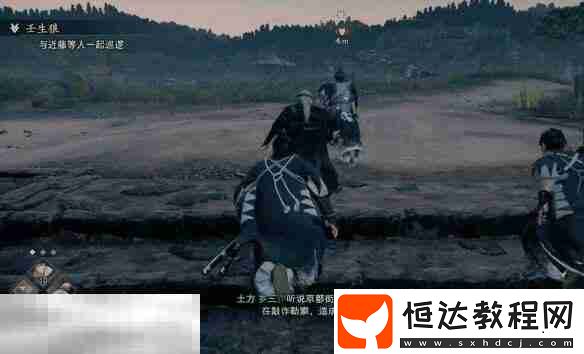 接取位置及流程攻略