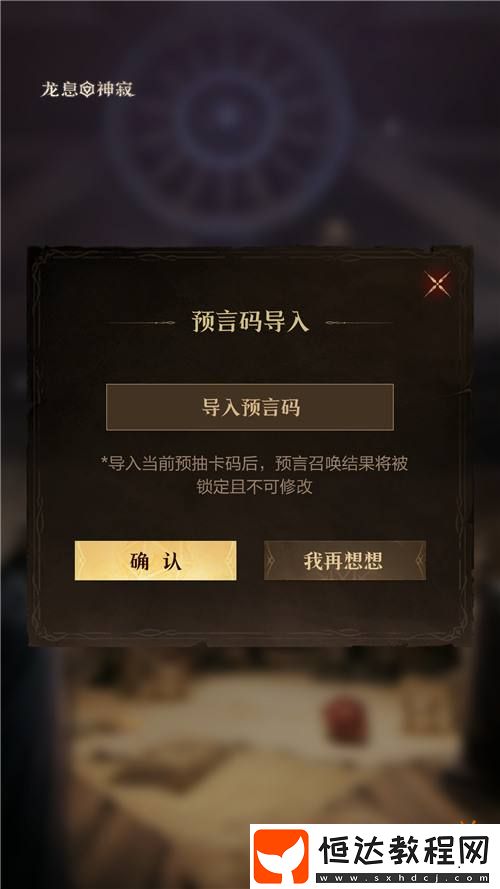 公測福利