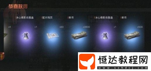 明日之后冰心倩影抽取花費(fèi)攻略：華麗時(shí)裝獲取成本詳解