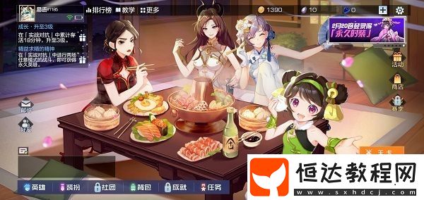 風(fēng)云島行動安卓不刪檔測試禮包兌換碼使用方法詳解